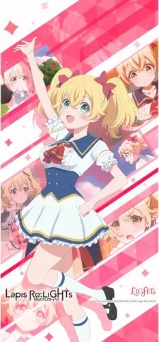 Plakat Anime Lapis Re:Lights LRL_030 A3 (custom)