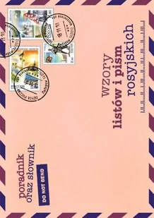 Kram Wzory listów i pism rosyjskich - Gordon Jacek - Książki do nauki języka rosyjskiego - miniaturka - grafika 1