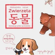 Pozostałe języki obce - Zwierzęta po polsku i koreańsku - Aleksanra Idziak - miniaturka - grafika 1