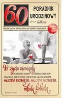 Kartki okolicznościowe i zaproszenia - AB CARD Karnet 60 Urodziny AB U56 - miniaturka - grafika 1