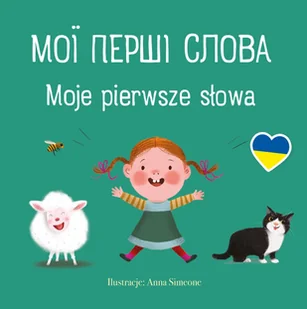 Moje pierwsze słowa - Książki obcojęzyczne do nauki języków - miniaturka - grafika 2