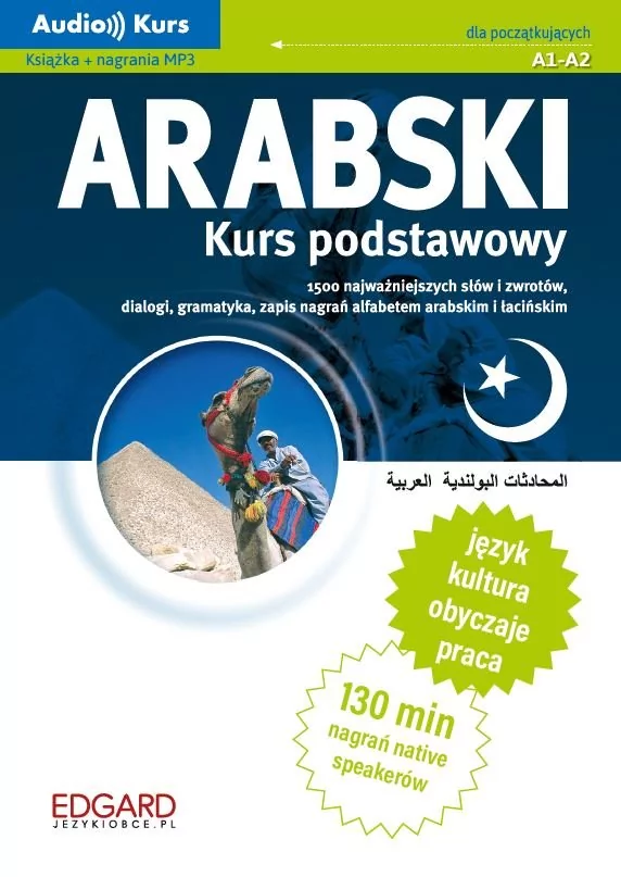 Edgard Arabski Kurs Podstawowy - Edgard