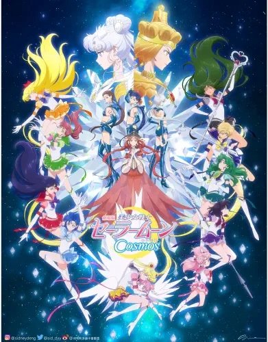 Plakat Anime Bishoujo Senshi Sailor Moon BSSM_158 A2 Custom Manga