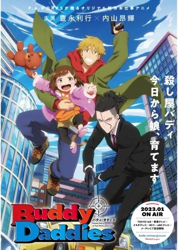Plakat Anime Buddy Daddies BDD_003 A2 (custom)