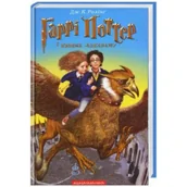 Obcojęzyczna literatura faktu i reportaż - Harry Potter i Więzień Azkabanu. Wersja ukraińska - miniaturka - grafika 1