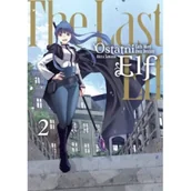 Komiksy dla młodzieży - Ostatni Elf. Tom 2 - miniaturka - grafika 1
