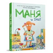 Komiksy dla dorosłych - Chas maistriv Mania i inni. Książka-komiks - miniaturka - grafika 1