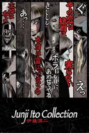 Plakaty - JUNJI ITO  plakat 61x91cm - miniaturka - grafika 1