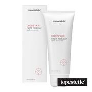 Mesoestetic Night Reducer Preparat zwalczający nagromadzenie tkanki tłuszczowej na noc 200 ml