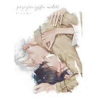 Komiksy dla dorosłych - Przezroczysta miłość - miniaturka - grafika 1