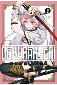 Gokurakugai. Tom 2 - Yuto Sano - Komiksy dla dorosłych Gokurakugai. Tom 2 - Yuto Sano - Komiksy dla dorosłych - miniaturka - grafika 1