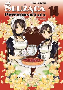 Służąca Przewodnicząca Tom 14 - Komiksy dla młodzieży - miniaturka - grafika 1