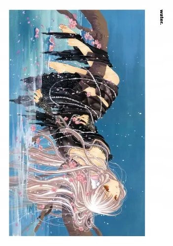 Plakat Anime Manga Chobits c_016 A1+ (custom)