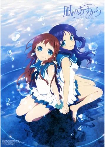 Plakat Anime A Lull in the Sea NAK_018 A2 (custom)