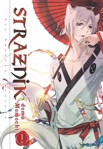Strażnik Domu Momochi - Komiksy dla dorosłych - miniaturka - grafika 1