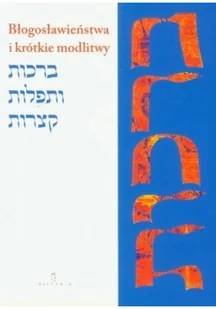 Błogosławieństwa i krótkie modlitwy - Pash Boaz Rabin - Książki religijne obcojęzyczne - miniaturka - grafika 2