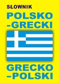 Level Trading Słownik polsko grecki grecko polski - Level Trading - Słowniki języków obcych - miniaturka - grafika 1
