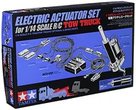 Akcesoria i części modelarskie - TAMIYA 56553 1:14 holownik ACU, część zamienna, modelarstwo, akcesoria do pojazdów RC / zdalnie sterowanego samochodu, części tuningowe - miniaturka - grafika 1
