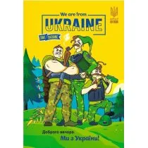 Notatnik ozdobny A5/64K kratka  Wojsko - Szkolne artykuły papiernicze - miniaturka - grafika 1