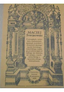 Maciej Stryjkowski - Biografie i autobiografie - miniaturka - grafika 1