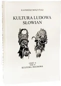 Archeologia - Moszyński Kazimierz Kultura Ludowa Słowian tom III - mamy na stanie, wyślemy natychmiast - miniaturka - grafika 1