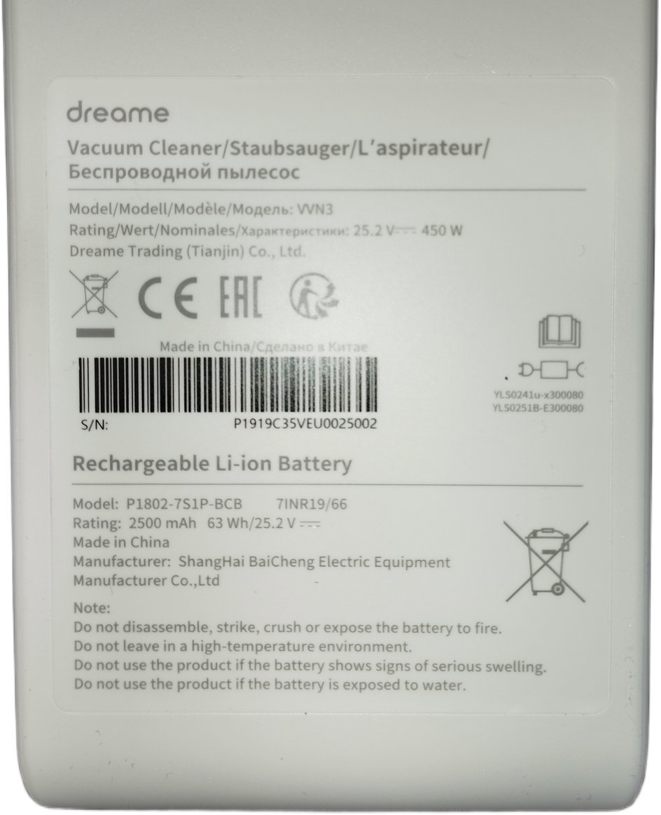 Dreame V10 Battery packEU