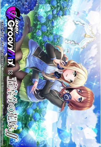 Plakat Anime Manga D4DJ D4DJ_093 A3 (custom)