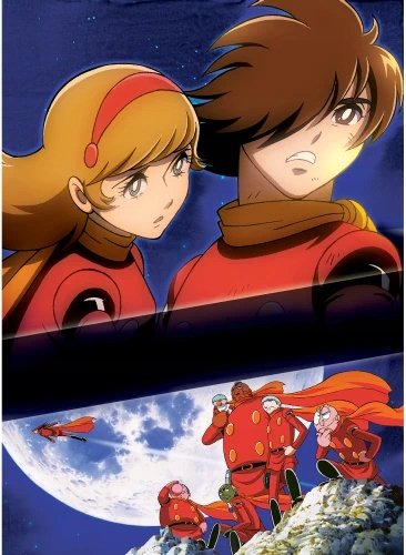 Plakat Anime Manga Cyborg 009 C009_004 A2 (custom)