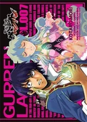 Komiksy dla młodzieży - Gurenn Lagann. Tom 7 - GAINAX - miniaturka - grafika 1