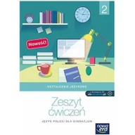 Podręczniki dla gimnazjum - Nowa Era Język polski GIMN kl.2 ćwiczenia kształcenie językowe / podręcznik dotacyjny - JOANNA KOŚCIERZYŃSKA, MAŁGORZATA GINTER, JOANNA KUCHTA - miniaturka - grafika 1