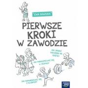 Zarządzanie - Pierwsze kroki w zawodzie - Ewa Sawicka - miniaturka - grafika 1