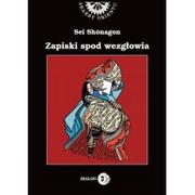 Powieści - Dialog Sei Shonagon Zapiski spod wezgłowia - miniaturka - grafika 1