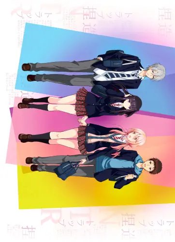 Plakat Anime Netsuzou TRap NTR_006 A1+ (custom)