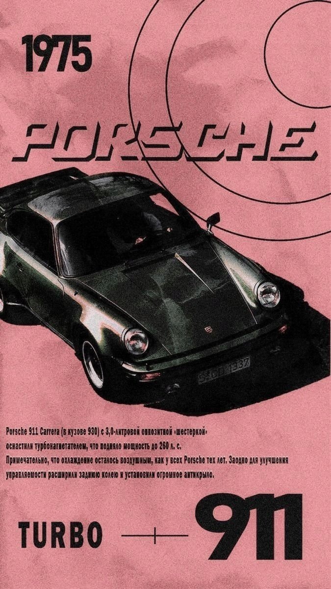PUZZLE Porsche Auto 1975 Retro Vintage A3 252 el z Nadrukiem + IMIĘ Pudełko
