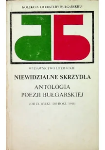 Niewidzialne skrzydła - Poezja - miniaturka - grafika 1