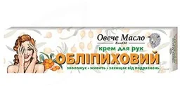 Rokitnikowy Krem do rąk z Lanoliną, EweOil, 44ml - Kremy i maski do rąk - miniaturka - grafika 1
