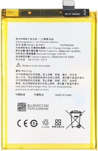 Bateria odpowiednia dla OPPO A74, Li-Polymer, 3,87V, 5000mAh, 19,35Wh, bez narzędzi - Baterie do telefonów - miniaturka - grafika 1
