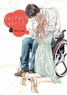 Komiksy dla dorosłych - Kotori Perfect Word 8 Aruga Rie - miniaturka - grafika 1