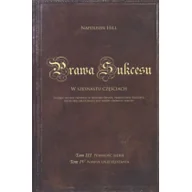 Psychologia - Prawa Sukcesu. W szesnastu częściach. Tom 3. Pewność siebie. Tom 4. Nawyk oszczędzania | ZAKŁADKA DO KSIĄŻEK GRATIS DO KAŻDEGO ZAMÓWIENIA - miniaturka - grafika 1