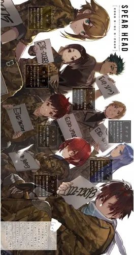 Plakat Anime 86 -eight six- 86es_015 A2 (custom)