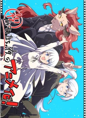 Plakat Nokemono-tachi no Yoru NTY_002 A2 (custom)