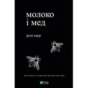 Obcojęzyczna literatura faktu i reportaż - Milk and honey - miniaturka - grafika 1