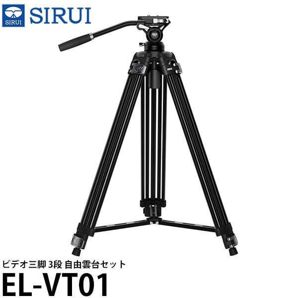 Sirui Videotripod VT-01