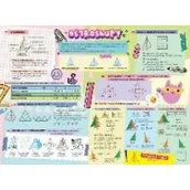 Podkładki na biurko - Henry Podkładka na biurko - Graniastosłupy I Ostrosłupy - miniaturka - grafika 1