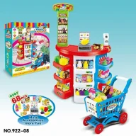 Zabawy w naśladowanie dorosłych - Zestaw supermarket 922-08 - Maksik - miniaturka - grafika 1