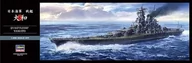 Modele do sklejania - Hasegawa Z01-40151 1/450 IJN Battleship Yamato Z01 - miniaturka - grafika 1