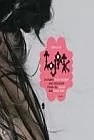 Bjork - Who is it - Filmy muzyczne DVD - miniaturka - grafika 1