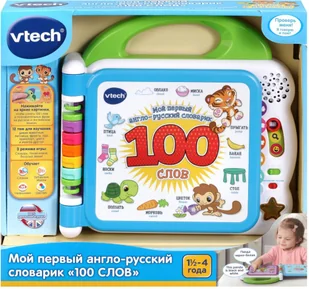 VTECH Educational toy Learning friends 100 words book In Russian lang. - Zabawki kreatywne - miniaturka - grafika 1