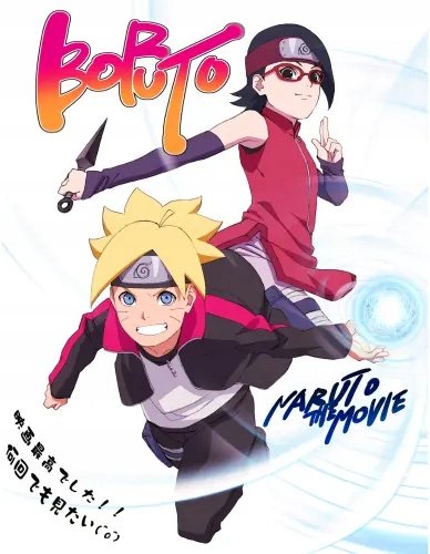 Plakat Anime Manga Naruto nrto_089 A3 (custom)