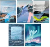 Zeszyty szkolne - Zeszyt A560k linia Solarpunk (10szt) Herlitz - zeszyt - miniaturka - grafika 1